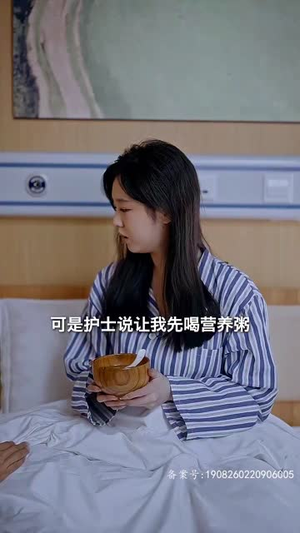 掌中之物（83集）热门短剧榜单