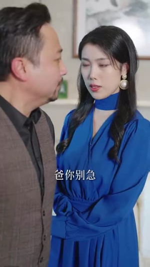 我的充电器男友（99集）这短剧太好看了
