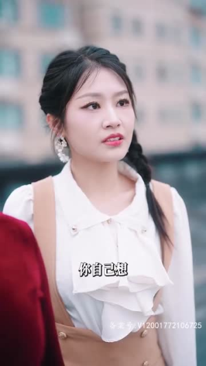 闪婚后老公天天给钱花（99集）番茄免费短剧