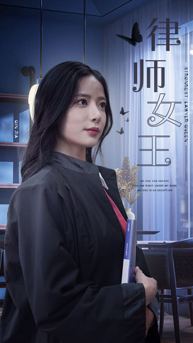 律师女王（70集）短剧太上头了