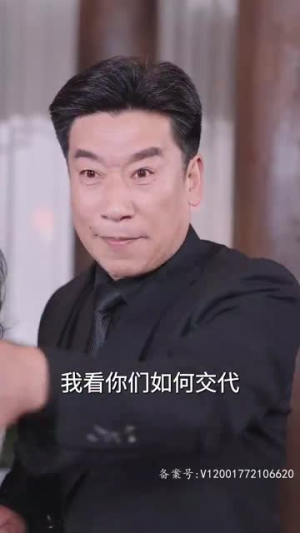 冒牌医圣（78集）精彩热门短剧