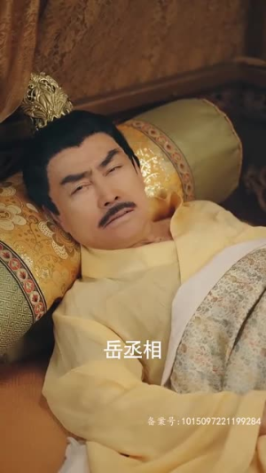 乖宝驾到（64集）完整版免费观看