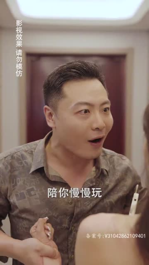 职场趣闻（92集）全集一网打尽