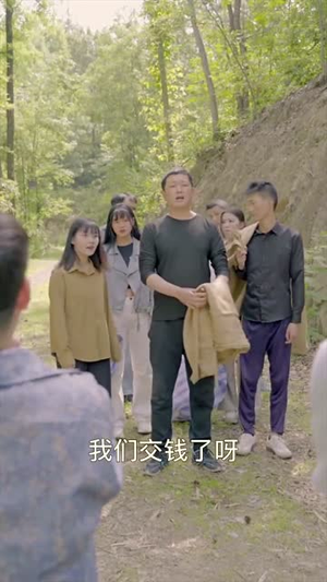 逆袭成富豪（80集）短剧