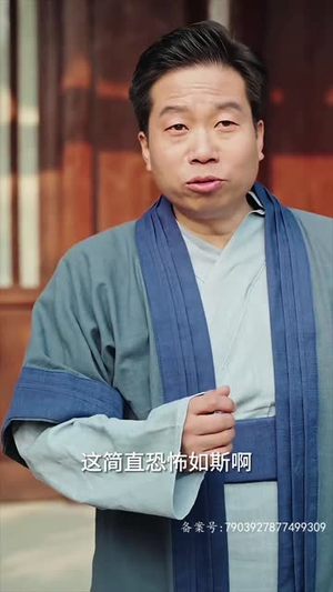 新版：至尊武圣（90集）短视频追剧推荐