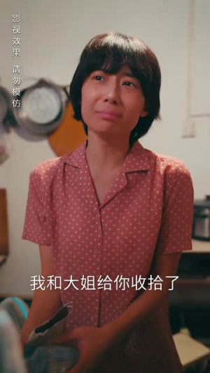 女总裁成凤归乡（80集）超甜短剧抢先看