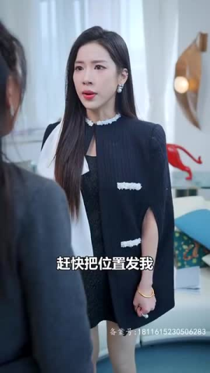 我的龙主身份被女儿曝光了（92集）好看到停不下来