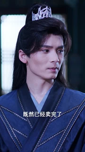 我的野蛮厨娘（64集）短剧