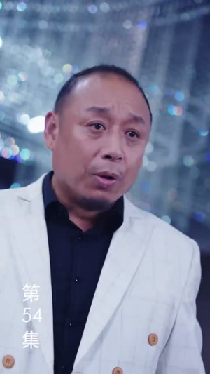 完蛋，我被七个女神逼婚了（82集）热播短剧重燃