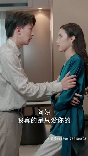 战少的白月光就是我（58集）热门短剧推广