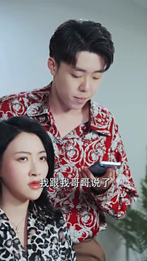 前妻归来不可欺（95集）短剧解说热门