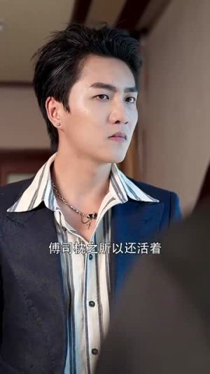 爱你至死不悔（78集）海量短剧免费看