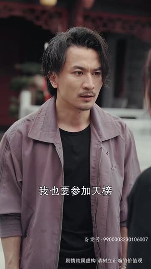 大夏龙魂（长篇）热播短剧分享