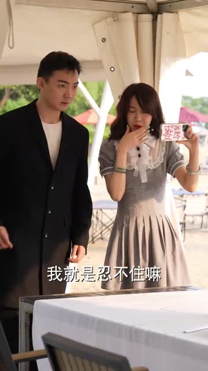 离婚后我和初恋虐了全家（99集）短剧更新抢先看