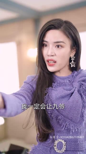 玫瑰藏在浅风里（86集）短剧精彩片段