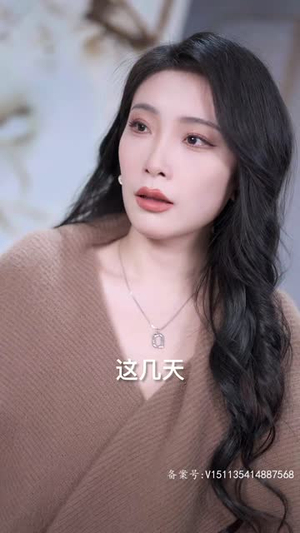 如果我没爱过他（92集）在哪看是免费的