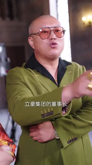 退休后霸道总裁爱上我（72集）迅雷网盘观看