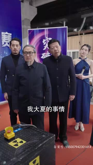十年寒窗无人问（73集）短剧热播中