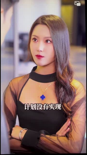 不能说的秘密精彩短剧免费看