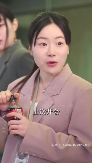 总裁别装了，夫人知道你是千亿大佬了（98集）女主谁演的