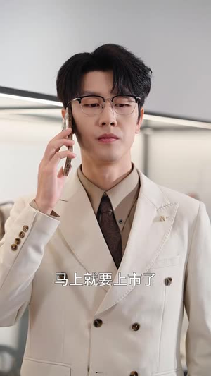 儿女才是自家人（36集）免费短剧片段