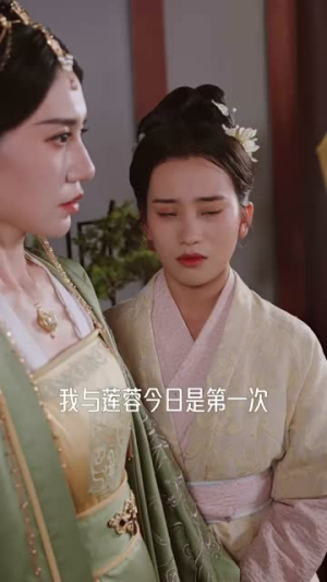 九重锦（99集）女主角是谁