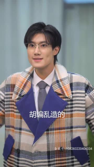 完蛋我被帅哥包围了（98集）西瓜短剧免费看