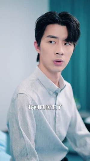 绝症后这豪门阔太我不当了（99集）短剧追不停