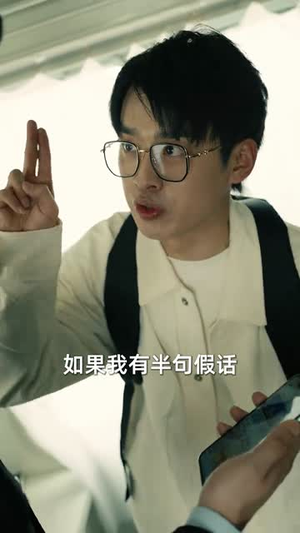 列车逃杀：我能推算未来（69集）短剧推荐来了