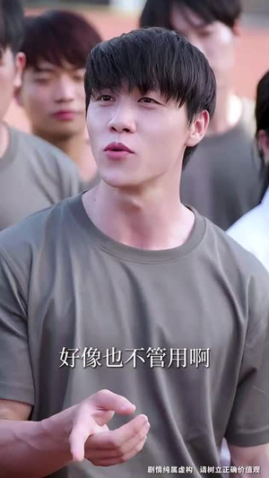 军训求雨我玄学大佬的身份瞒不住了（51集）最热短剧抢先看