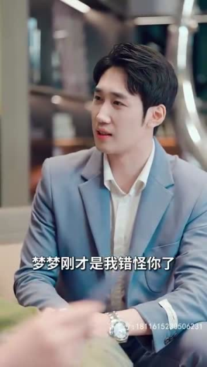 我的千金身份被老爸曝光了（69集）免费在线看