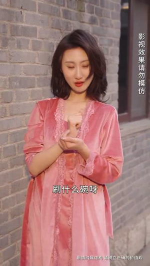 重回1990，老爸一夜拽上天（86集）短剧追不停
