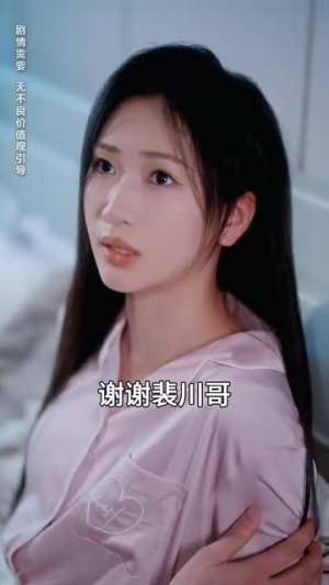 繁星坠我怀（79集） 全集