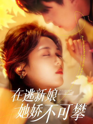 在生命尽头说爱你（63集） 免费观看就是爽