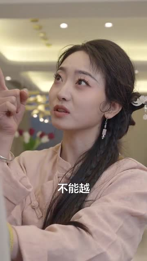 天降娇妻是神医（69集） 短剧免费看