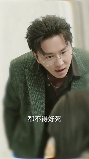 乔小姐她真的不爱了（70集） 免费看全集