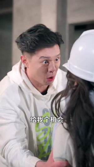 他的亿万谎言（99集） 好看上头的短剧