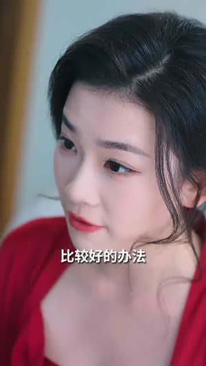 步步陷落（51集） 免费热门短剧