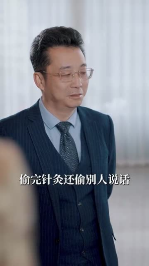 谁又惹她了（100集） 精彩的网络短剧