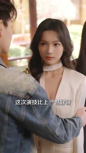 白月光悖论（99集） 每日短剧追不停
