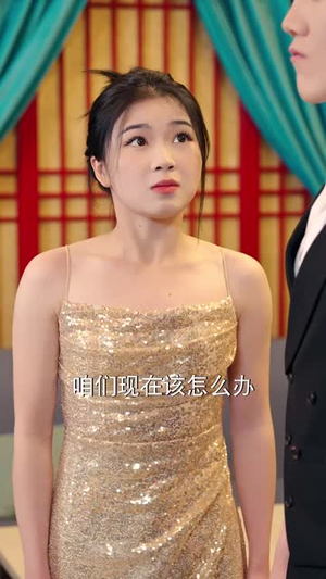 爱意难寻（40集） 推荐好短剧