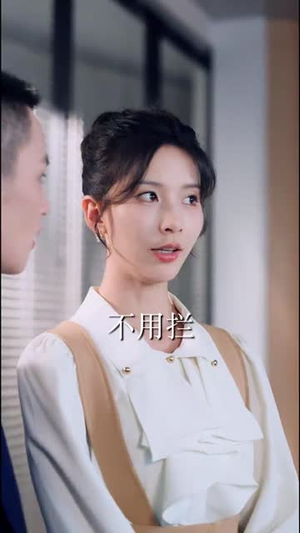 天桥摆摊我捡了个纨绔当老公（79集） 热门短剧抢先看