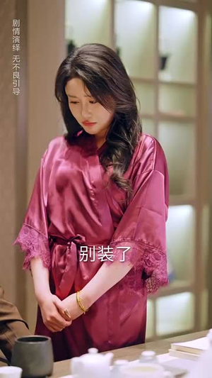 偷听心声之我的肥妻来自古代（53集）短剧中追到爽