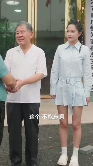 清明出游之我的爱国爷爷（35集）最新上映免费看