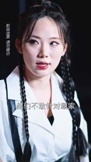 赤焰红颜 （40集）上热门短剧