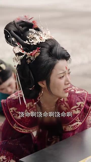 娇娇宠妃进阶录（69集） 火爆短剧抢先看