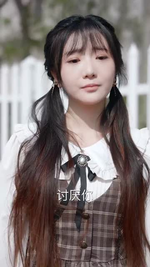 婚后第十八年（50集）我真的爱了
