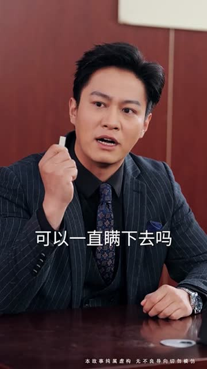 更吹落星如雨（50集） 热门了短剧