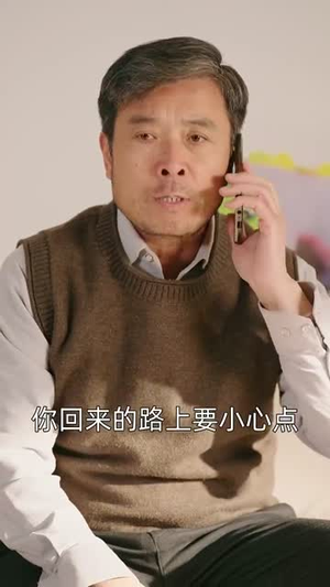 不踩共情陷阱，林哥在线教做人（80集） 最新热剧免费看