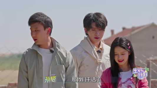 出发吧短剧！内蒙篇（6集） 精彩的短剧